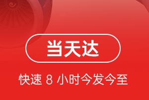 霍林郭勒航空物流航空货运公司【机场