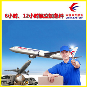 霍林郭勒航空物流公司谈空运的四大作用是什么